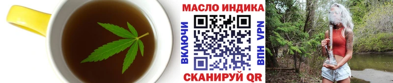 где можно купить наркотик  Спасск  ссылка на мегу онион  Еда ТГК марихуана 