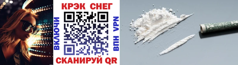 Cocaine 98%  Спасск 