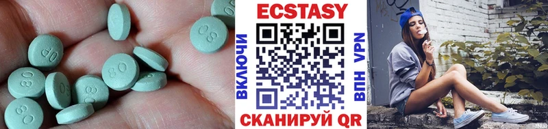 хочу наркоту  Спасск  Ecstasy louis Vuitton 
