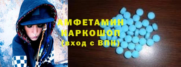 прущие грибы Армянск