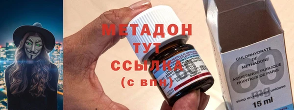 синтетический гашиш Елабуга