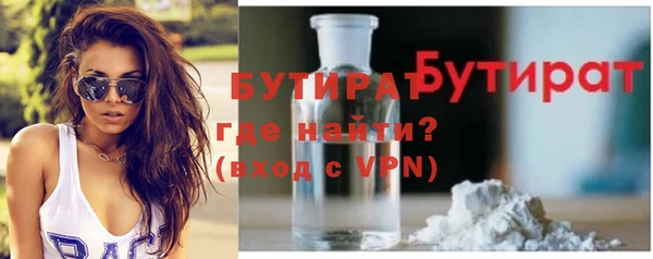 прущие грибы Армянск