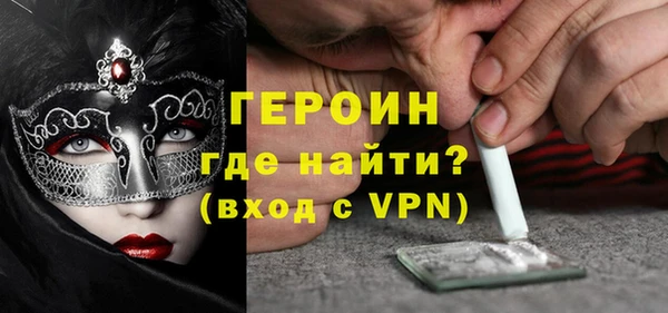 прущие грибы Армянск