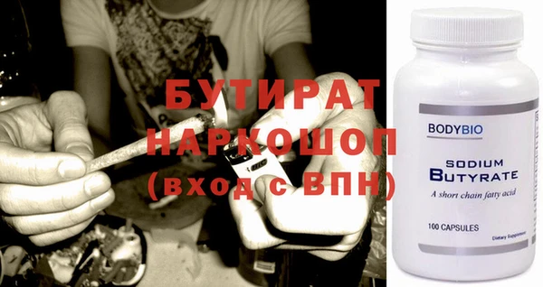 прущие грибы Армянск