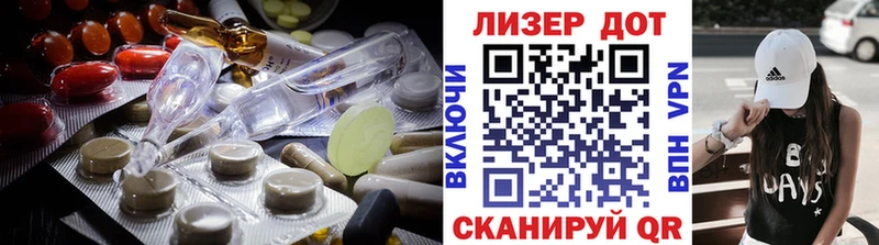 Лсд 25 экстази ecstasy  что такое наркотик  Спасск 