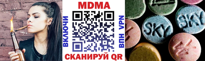MDMA VHQ  Спасск 