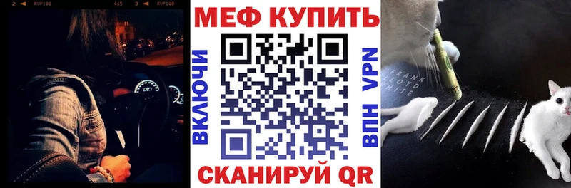 shop телеграм  Спасск  Мефедрон mephedrone 