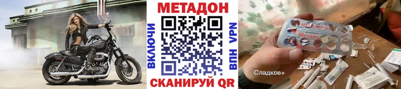 МЕТАДОН мёд  магазин  наркотиков  Спасск 