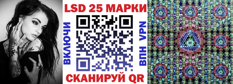 Марки NBOMe 1500мкг Спасск